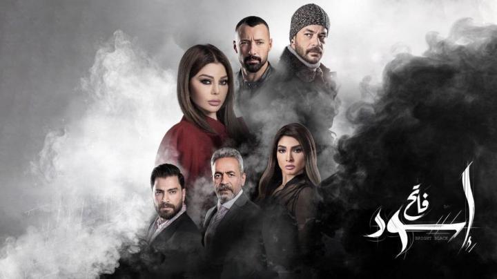 مسلسل اسود فاتح الحلقة 25 الخامسة والعشرون HD