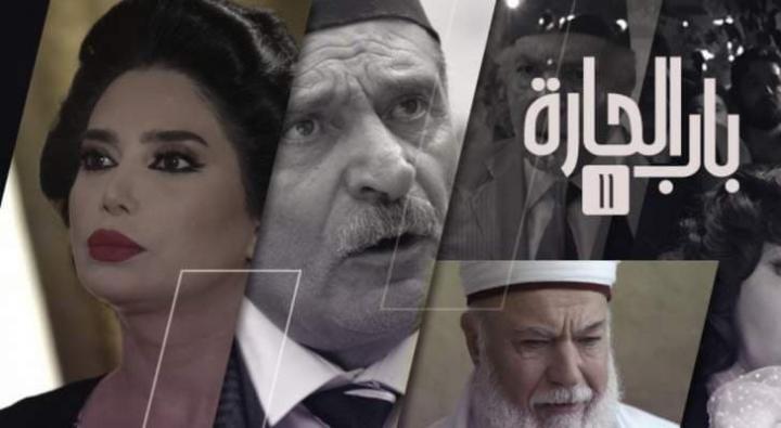 مسلسل باب الحارة 11 الحلقة 6 السادسة HD