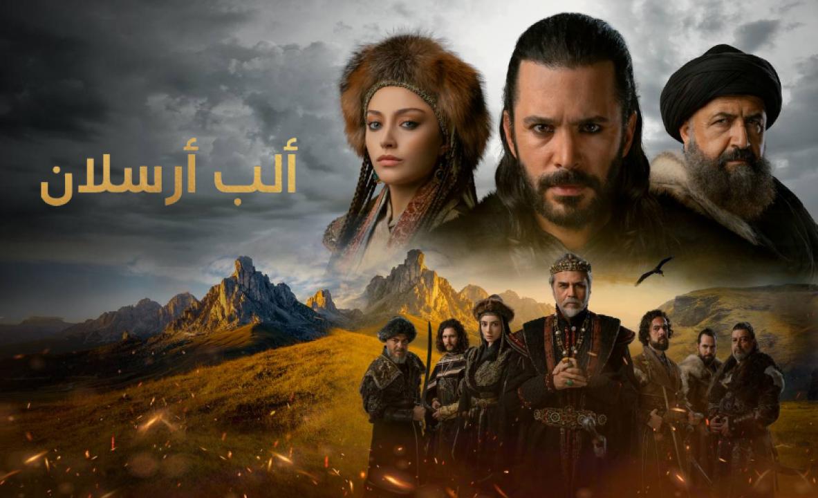 مسلسل الب ارسلان الحلقة 88 مدبلجة