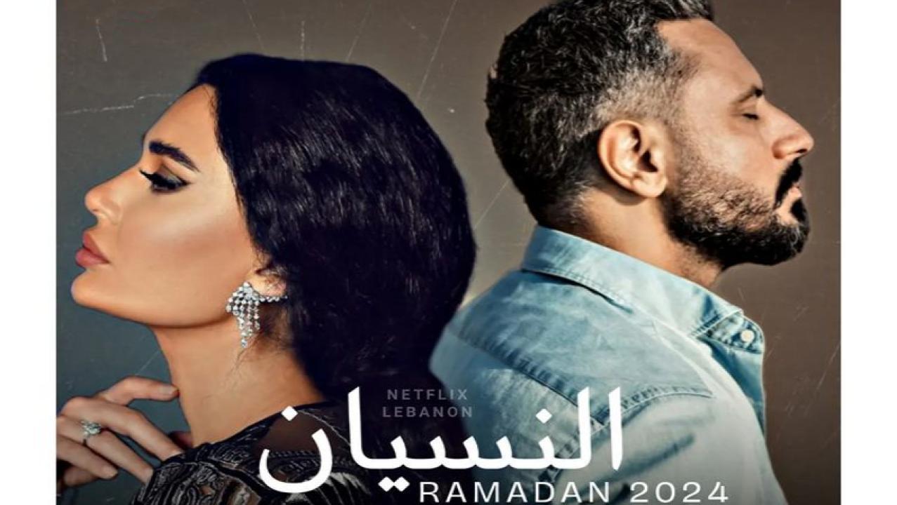 مسلسل النسيان الحلقة 13 الثالثة عشر