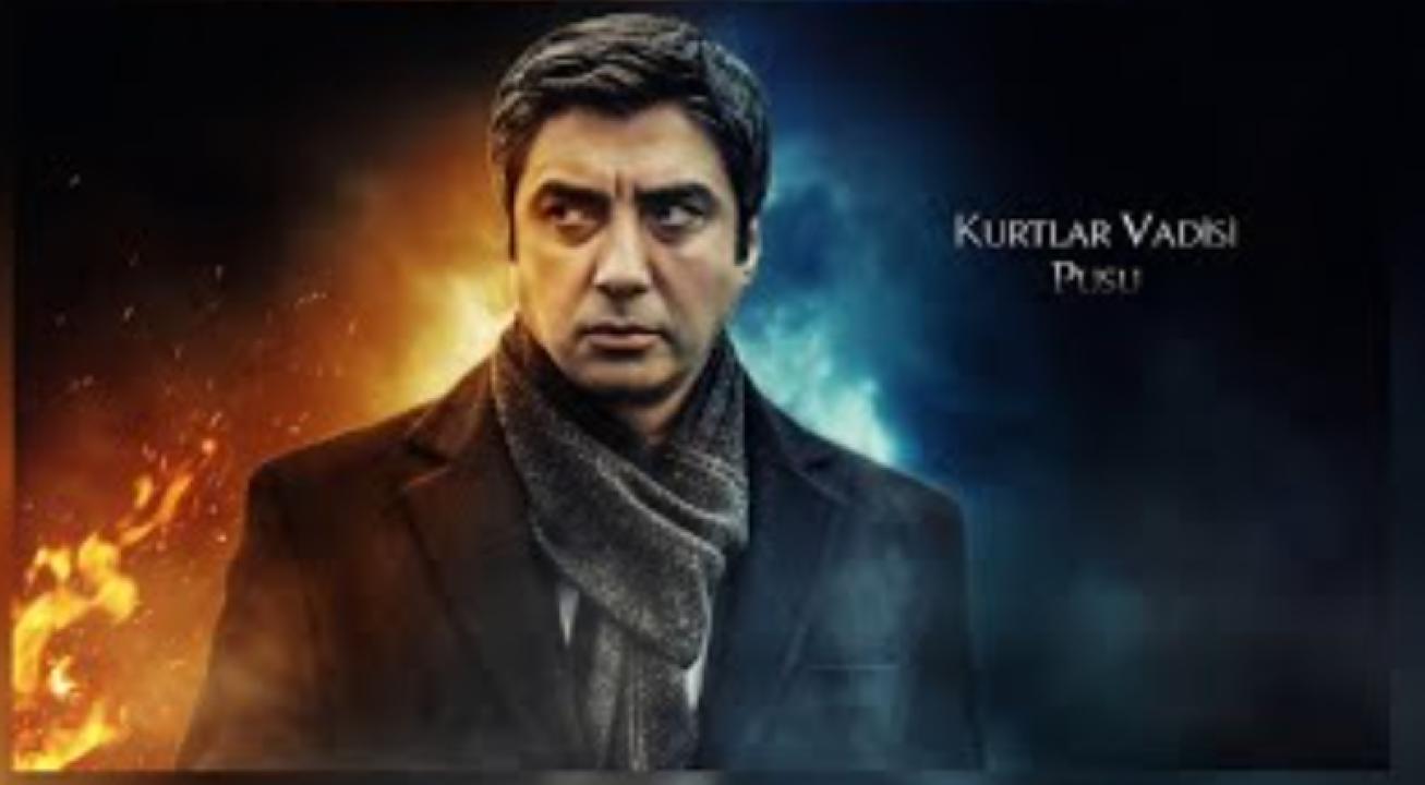 مسلسل وادي الذئاب الموسم التاسع الحلقة 23 مدبلجة