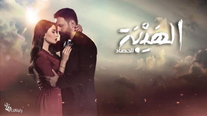 مسلسل الهيبة الحصاد الحلقة 10 مدبلجة