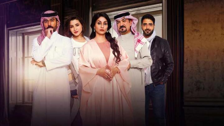 مسلسل الميراث الحلقة 295 HD