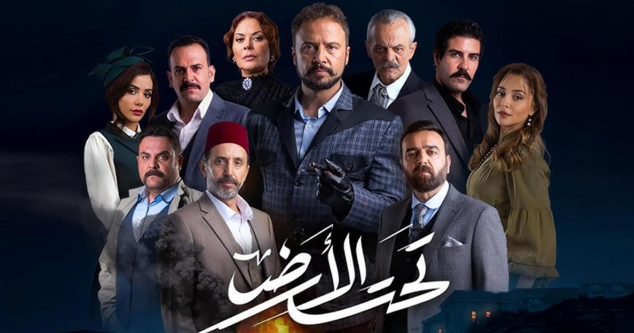 مسلسل تحت الارض (موسم حار) الحلقة 12 الثانية عشر