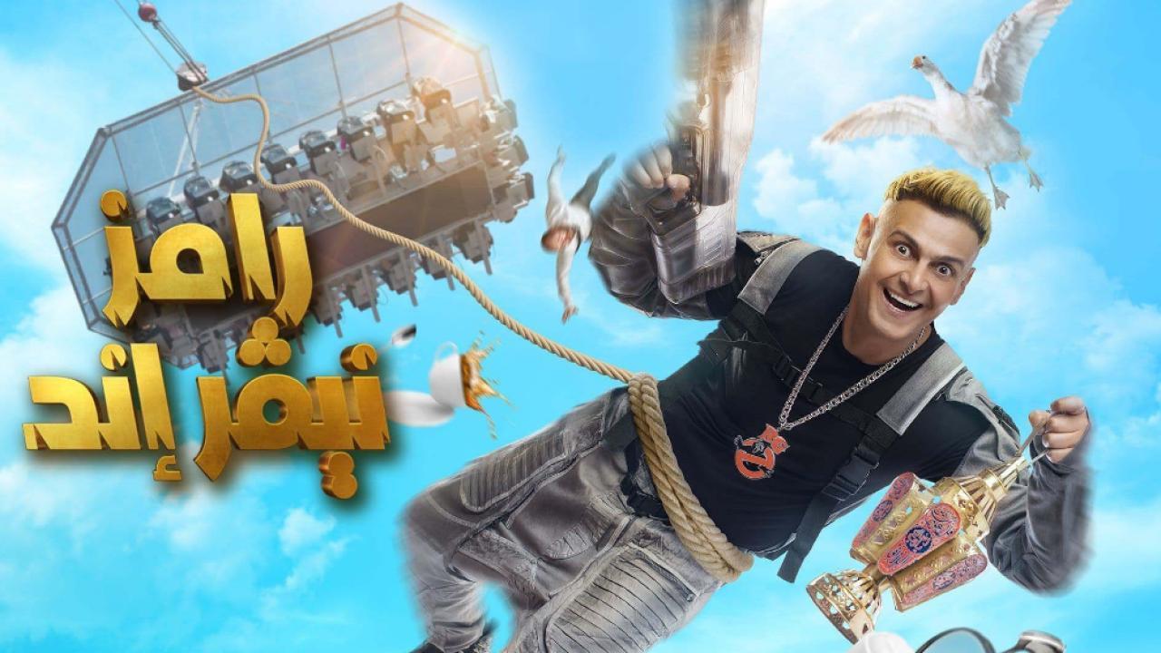 برنامج رامز نيفر اند الحلقة 12 الثانية عشر - نهال عنبر وحسام الحسيني