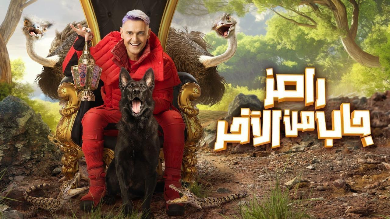 برنامج رامز جاب من الاخر الحلقة 21 الحادية والعشرون - ابو المعاطي زكي وعبدالناصر زيدان