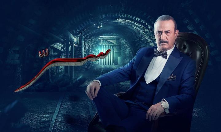 مسلسل سر الحلقة 51 واحد و خمسين HD