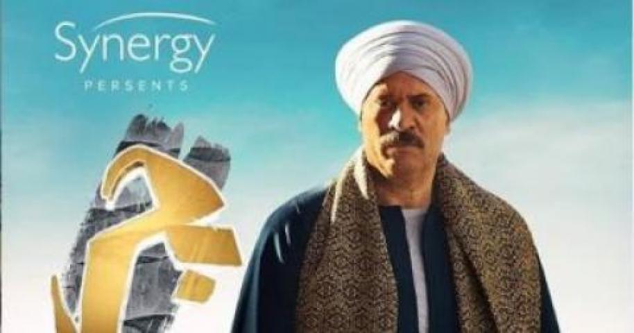 مشاهدة مسلسل بحر الحلقة 15HD