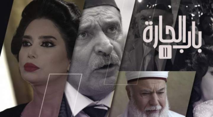 مسلسل باب الحارة 11 الحلقة 31 الحادية والثلاثون HD الاخيرة