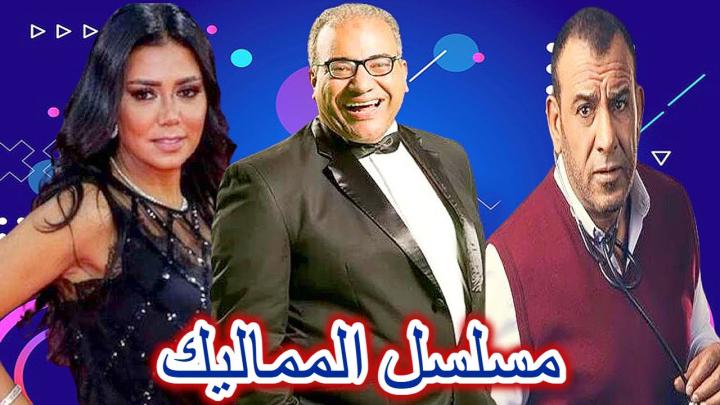 مسلسل المماليك الحلقة 18 الثامنة عشر