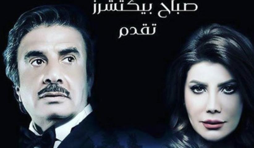 مسلسل المسافات الحلقة 1 الاولى