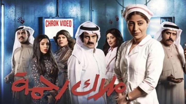 مسلسل ملاك رحمة الحلقة 8 الثامنة