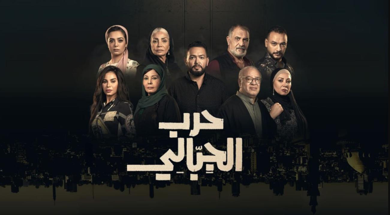 مسلسل حرب الجبالي الحلقة 8 الثامنة