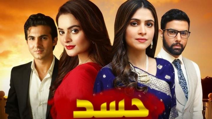 مسلسل حسد الحلقة 19 التاسعة عشر مدبلجة HD