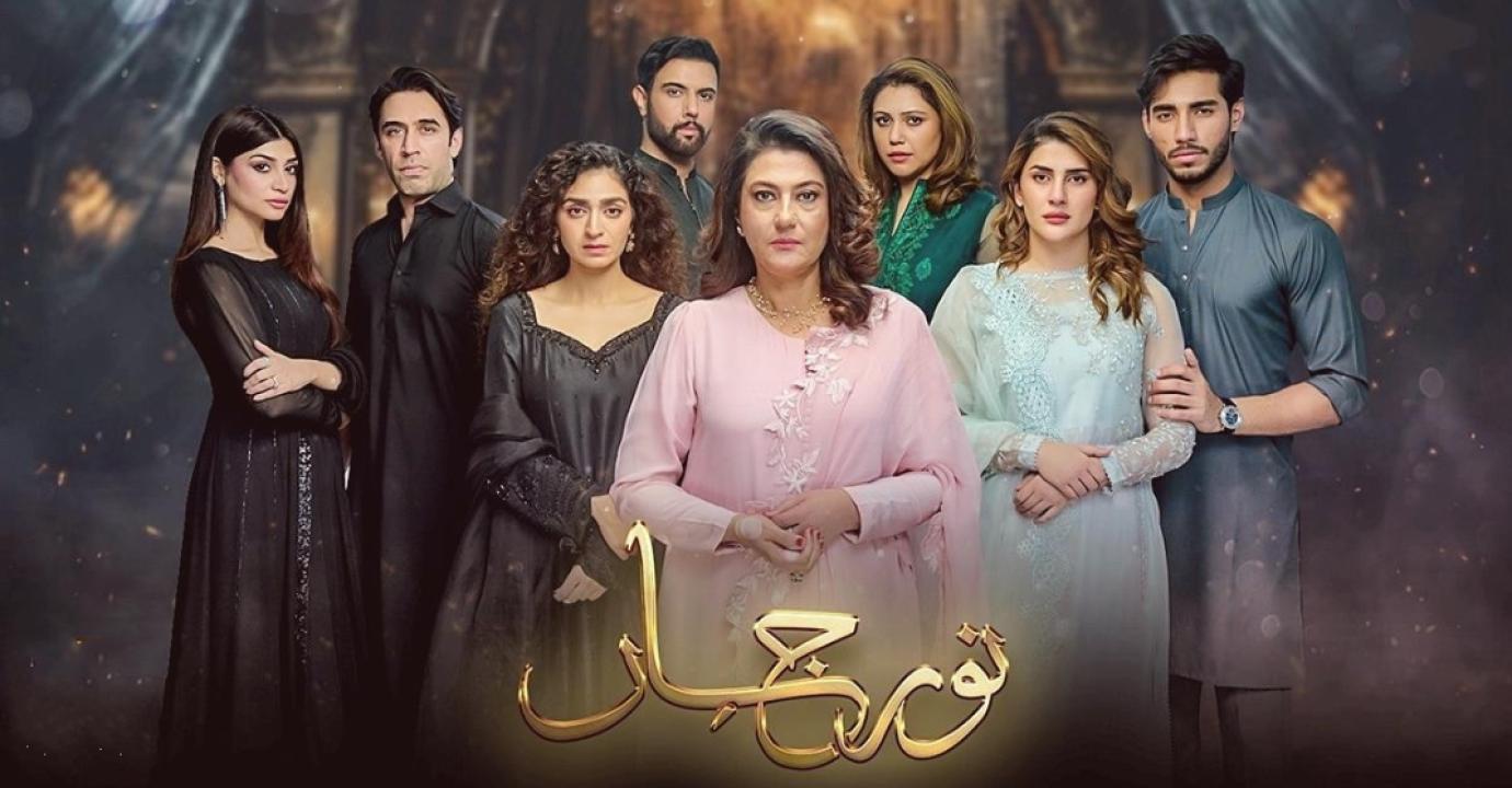 مسلسل نور جهان الحلقة 11 مدبلجة