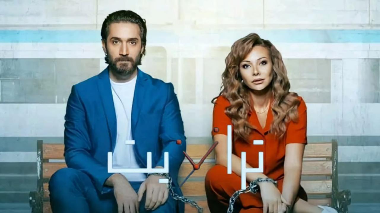 مسلسل  ترانزيت الحلقة 1 الاولى