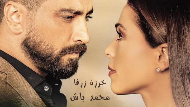 مسلسل خرزة زرقا الحلقة 25 الخامسة والعشرون HD