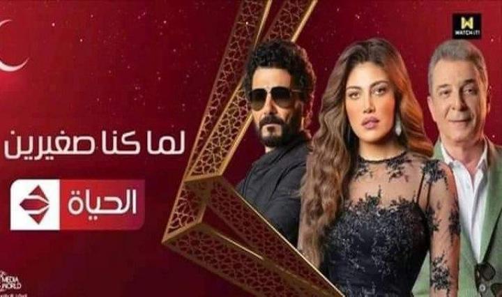 مسلسل لما كنا صغيرين الحلقة 24 الرابعة و العشرون HD