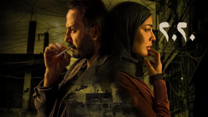 مسلسل عشرين عشرين 2020 الحلقة 20 العشرون HD