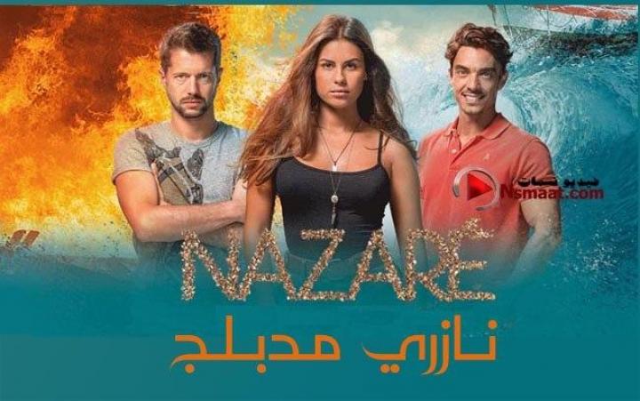 مسلسل نازاري الحلقة 27 مدبلجة HD