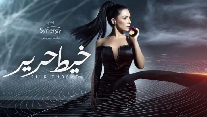 مسلسل خيط حرير الحلقة 31 الحادية والثلاثون HD