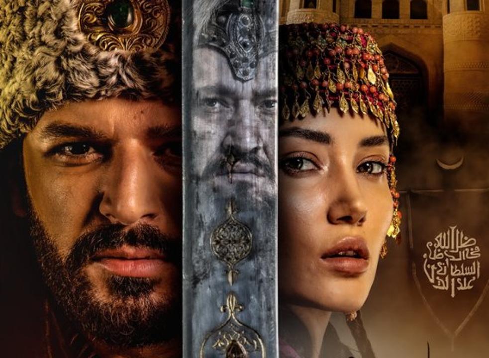 سلسل جلال الدين خوارزم شاه الحلقة 1