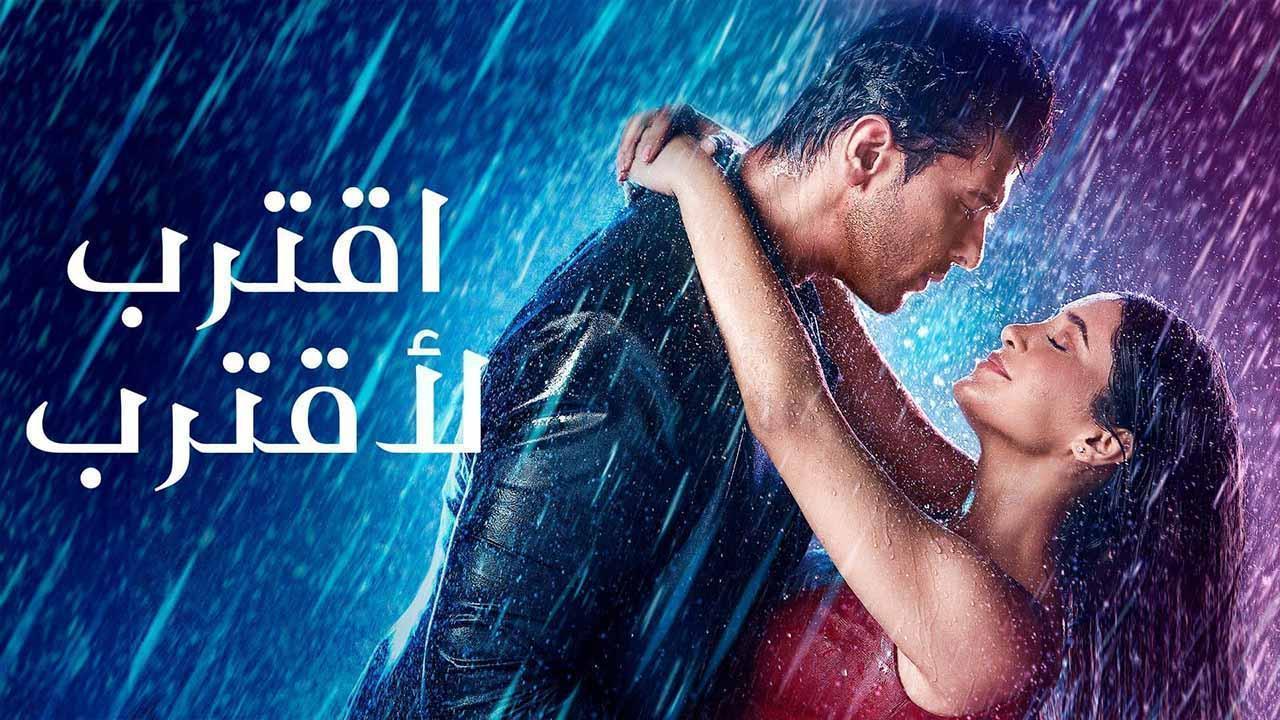 مسلسل اقترب لاقترب الحلقة 31 مدبلجة